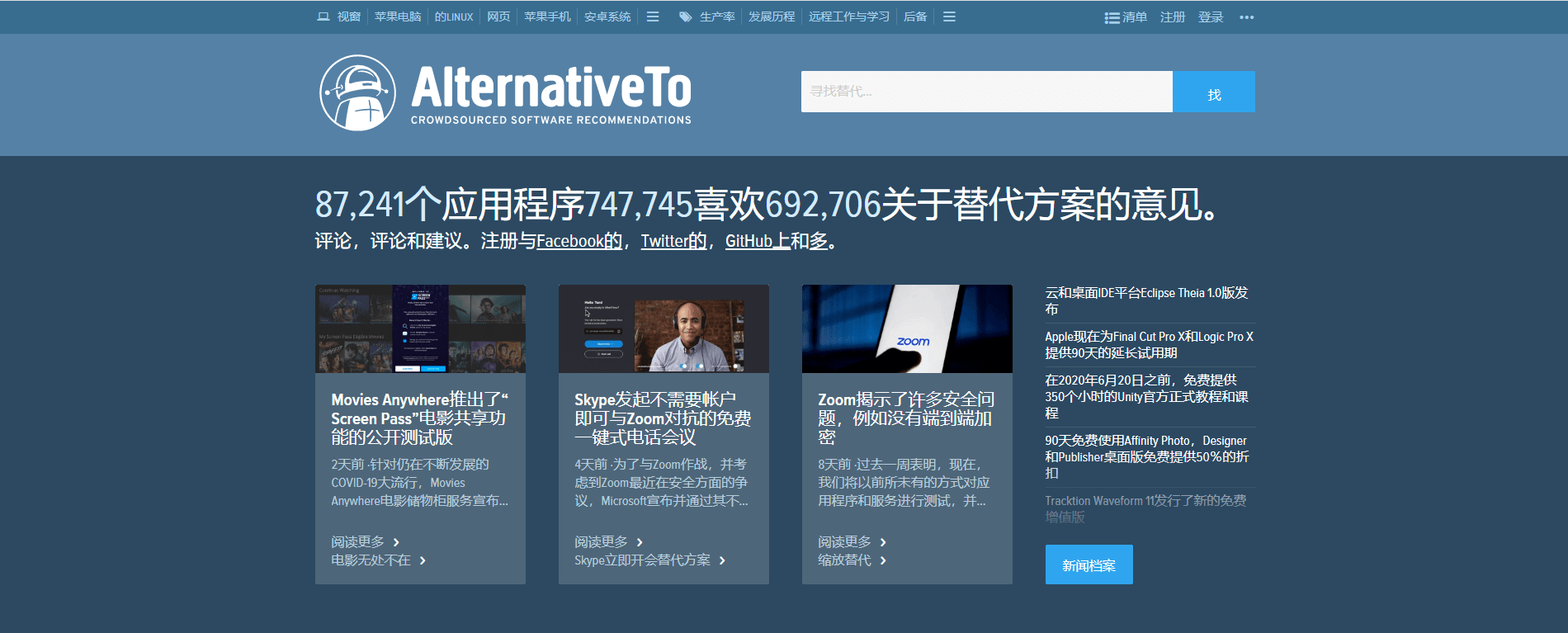 Alternative to