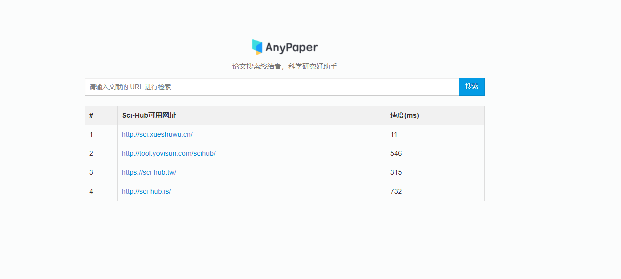 AnyPaper