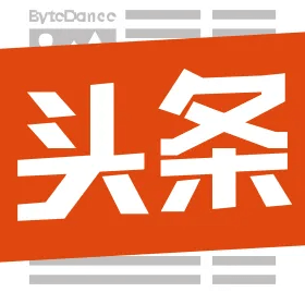 今日头条