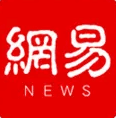 网易新闻